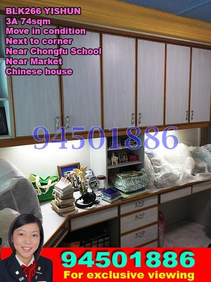 Blk 266 Yishun Street 22 (Yishun), HDB 3 Rooms #130646672